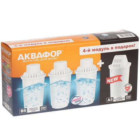 Картридж для фильтра-кувшина Аквафор В6 и А5 для водопроводной воды, 3 ...