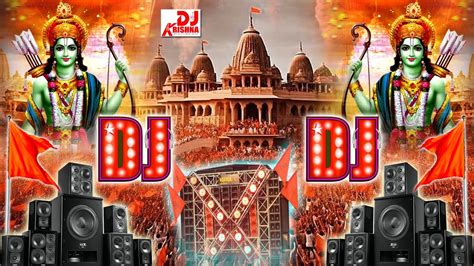 Ram Mandir Song Ram Mandir Dj Song January Jai Shree Ram