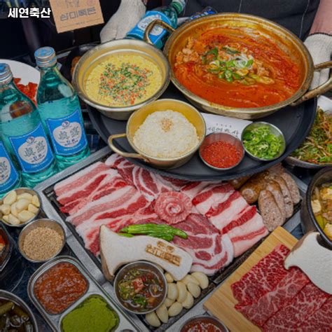 부산 강서구 가락동 맛집 세연축산 가격메뉴리뷰주차운영시간 네이버 블로그