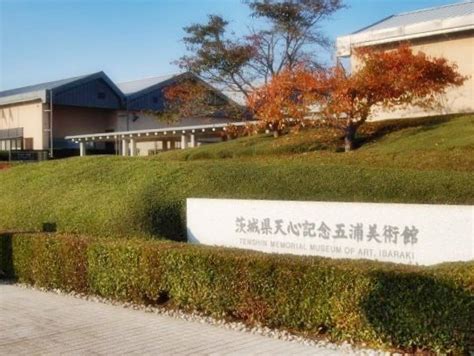 913 Tenshin Memorial Museum Of Art Ibaraki Semiweekly Pedia Of