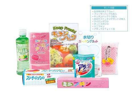 完売｜感謝ギフトボックス消耗品8点セット｜558円｜販促メッセ