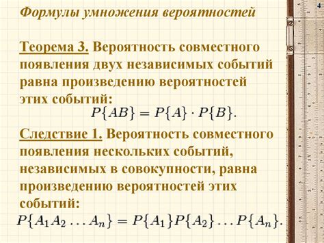 Случайные события. Вероятность события - презентация онлайн