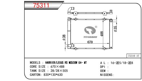 For Toyota Harrier Lexus Rs Mcu W Tongshi