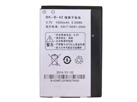 Vivo BK B 42 Replacement Battery Shop Battery