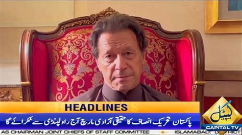 Imran Khan Lead Long March Today 1 Am News Headlines 26 Nov 2022