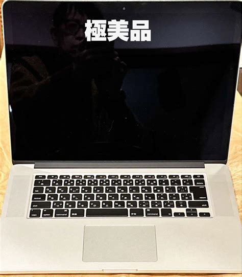 Worldplus Apple Macbook Pro 15 Retina 15インチ A1494 A1618 A1398 交換バッテリー