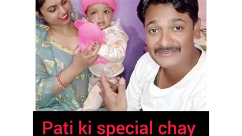 Husband Wife Funny Video Pati Patni Comedy Video Pati Ne Btaya Patni