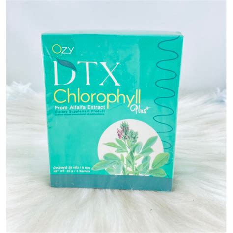 [พร้อมส่ง] Ozy Dtx Chlorophyll Plus ดีท็อกซ์ลำไส้ ดีท็อกซ์พุง บรรจุ 5