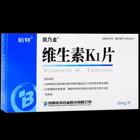 维生素k1片倍特维生素k1片价格说明书功效副作用康太太网上药店