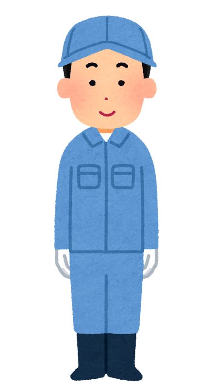 手袋・帽子・ヘルメットを付けた作業員のイラスト（男性） かわいいフリー素材集 いらすとや