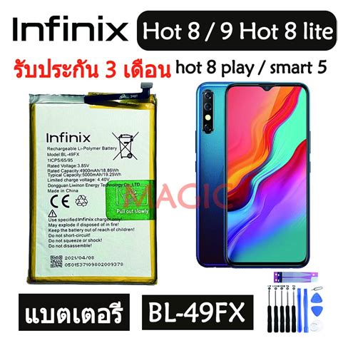 Infinix Hot Hot Hot Lite Hot Play Smart Bl