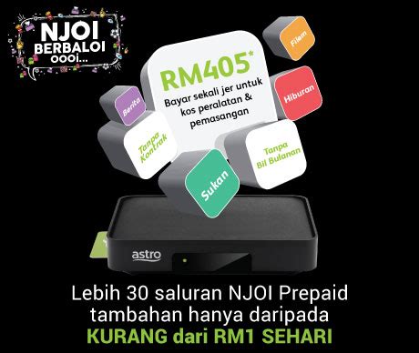 Get NJOI Prepaid | NJOI Prepaid