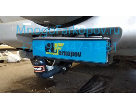 Фаркоп (прицепное) Avtos для SUZUKI GRAND VITARA SZ06 – MnogoFarkopov.ru