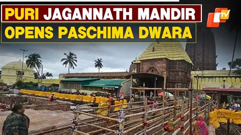 Puri Jagannath Temple Welcomes Devotees Through One More Gate Paschima