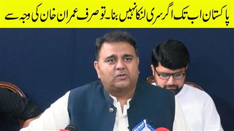 Pti Senior Vice President Fawad Chauhdrys Press Conference 05