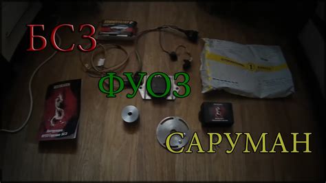 #6 [Мотоблог] БСЗ ФУОЗ Саруман на днепр мт 10-36 . - YouTube