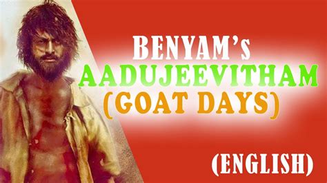 Benyams Aadujeevitham Goat Days Best Selling Award Winning Book