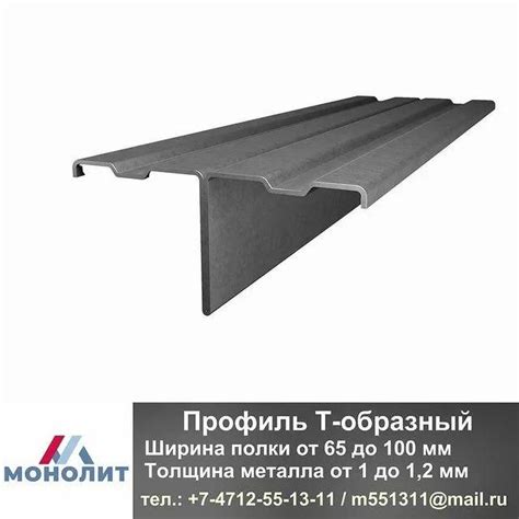 Фасадный оцинкованный профиль для вентилируемого фасада?