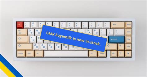 In Stock Gmk Soyamilk Thocstock