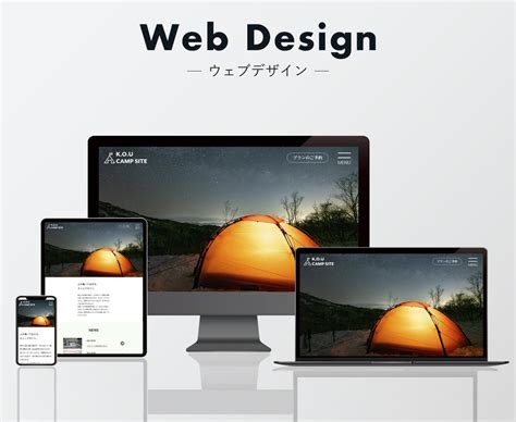 シンプルで見やすいwebデザイン作成致します シンプルで見やすいお客様に寄り添った提案をさせて頂きます Webサイトデザイン ココナラ