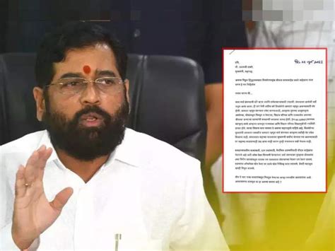 Maharashtra Political Crisis Eknath Shinde Writes To CM Thackeray