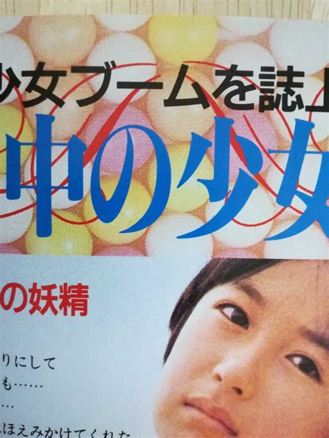 セーラーメイトdx 1992 5 花咲まゆ 清岡純子 きよみ 小嶋しのぶ 山下亜利沙 他 その他 売買されたオークション情報yahooの