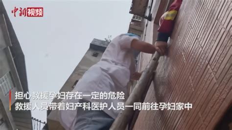 孕妇遭洪水围困 消防医护搭梯救援凤凰网视频凤凰网