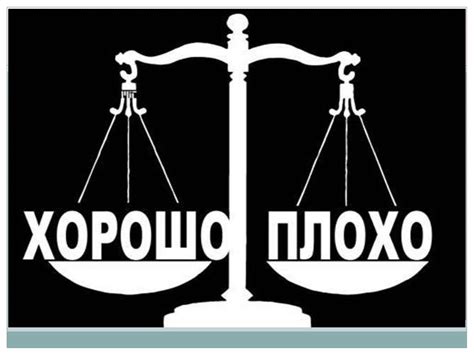 Функции и задачи морали - презентация онлайн