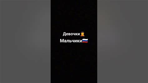 девочки. тупые. пацаны. крутые - YouTube