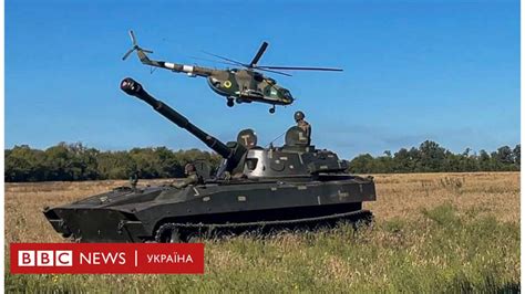 Наступ на Харківщині ЗСУ прорвали фронт на глибину 50 кілометрів Bbc