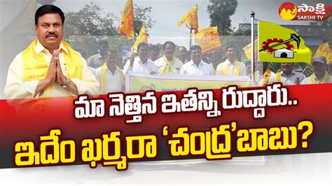 Political Corridor Gannavaram Tdp Situation Batchula Arjunudu