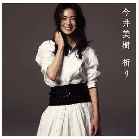 今井美樹 Miki Imai 祈り Inori Lyrics Genius Lyrics