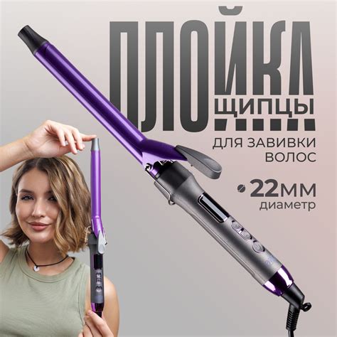 Плойка B3A1E95DAD70427F9EAA65D453E8F4BE - купить по доступным ценам в ...