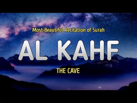 Most Beautiful Recitation Of Surah AL KAHF The Cave English Translation