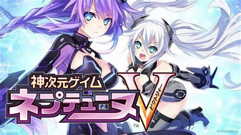 Unboxing Kami Jigen Game Neptune V Moshi Megami Ga Yome Dattara