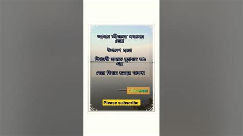 আমার জীবনের সবচেয়ে সেরা উপদেশ হলো বিশ্বনবী হযরত মুহাম্মদ সাঃ এর দেয়া