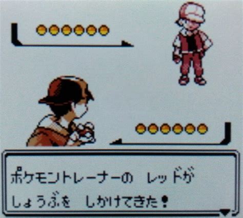 【ポケモン】レッドのピカチュウlv81って当時ビックリしなかった？ あにまんch