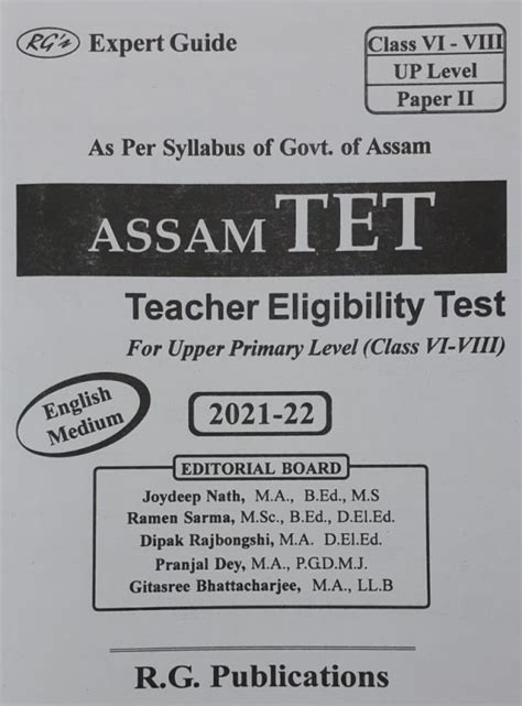 Assam Tet English Medium Upper Primary Level Paper Ii Class