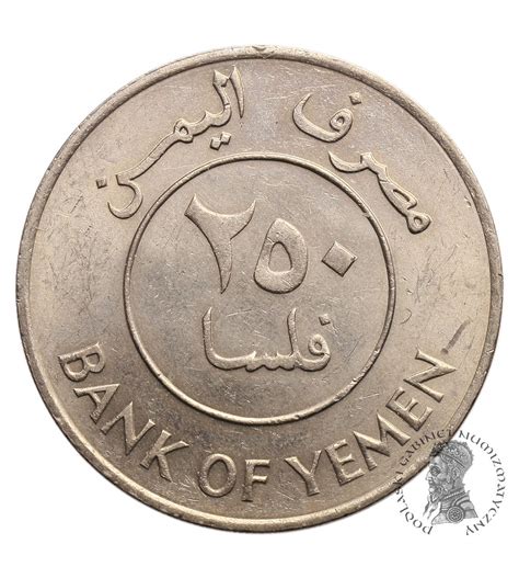 Yemen Peoples Democratic Republic 250 Fils 1981 Castle Seera