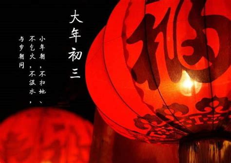 福到了｜大年初三该送年了，你知道吗？回娘家门神习俗新浪新闻