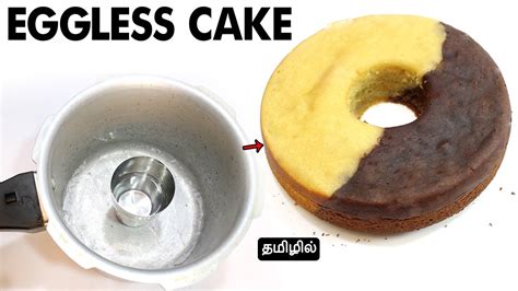 Eggless Cake Recipe Using Pressure Cooker Cake Recipes In Tamil Youtube