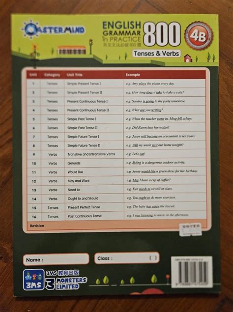 English Grammar in Practice 800 Tenses Verbs 4B 興趣及遊戲 書本 文具 書本及