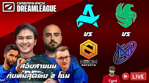 Live Aurora Vs Neon Ngx Vs Falcons Dreamleague Ss Sea