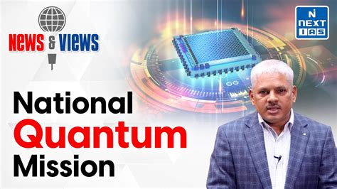 National Quantum Mission NQM Explained Quantum Computing News