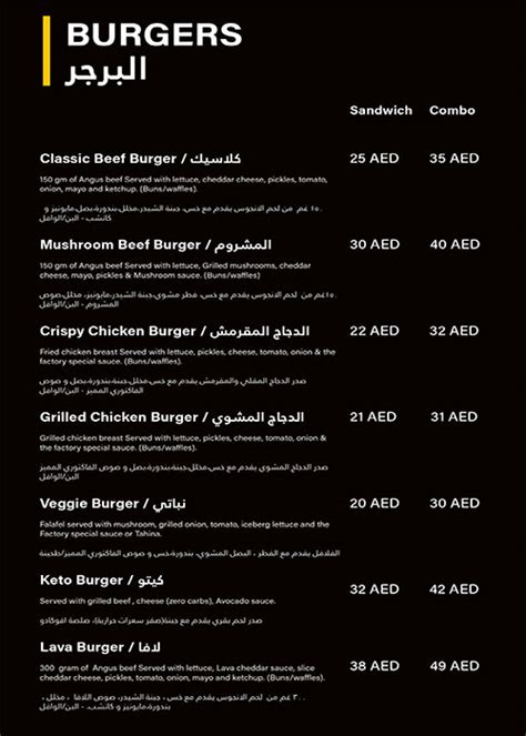 The Burger And Waffle Factory Restaurant Ras Al Khor Dubai Menu