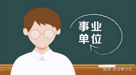 事业单位笔试文学常识（上） 知乎