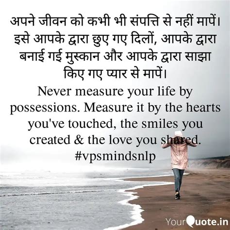 अपने जीवन को कभी भी संपत् Quotes And Writings By Pavan Sharma