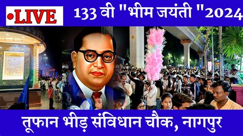 🔴 Live 133 Bhim Jayanti Sanvidhan Chowk Nagpur Dr Babasaheb