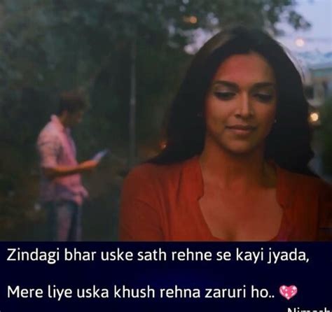 Pin By Jammyjaya On Yjhd Bollywood Quotes Yjhd Quotes Dear Zindagi Quotes