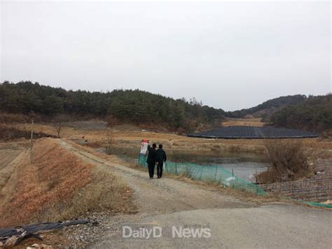 봉화군 해빙기 대비 관내 농업용저수지 안전점검 실시